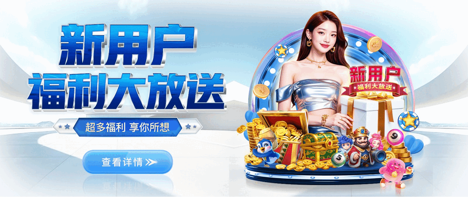 东升国际-2026世界杯官方合作平台